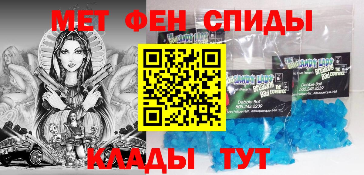 Амфетамин VHQ Аша