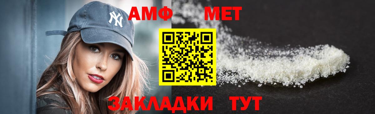 omg tor  АМФЕТАМИН Premium  Вход с VPN  Аша  АМФЕТАМИН 