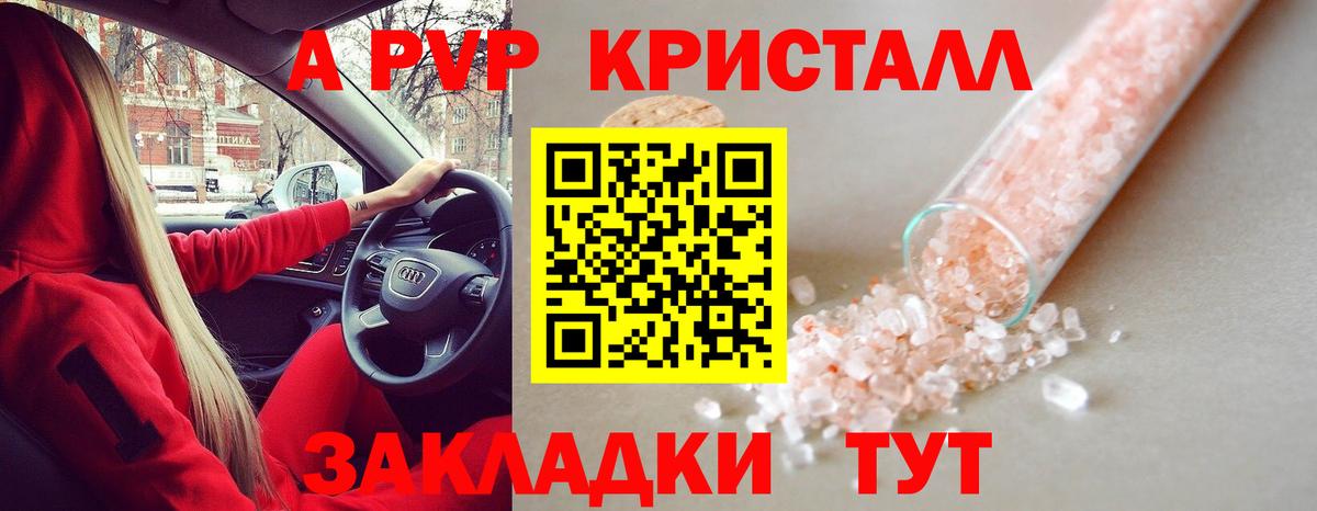 Аша  наркотики  Alfa_PVP мука  Вход с VPN  APVP мука  Alpha PVP мука 