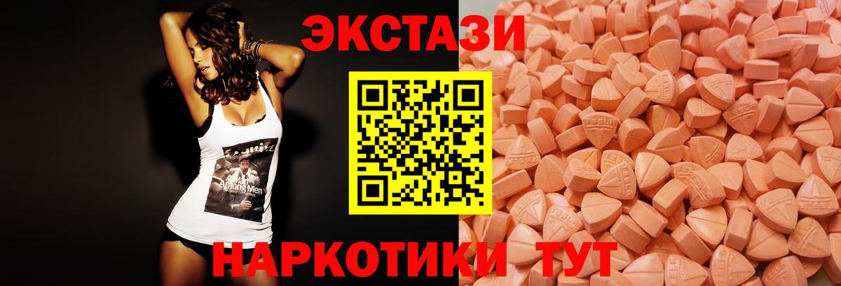 Экстази Philipp Plein  ЭКСТАЗИ  Аша  Вход с VPN  ЭКСТАЗИ VHQ 