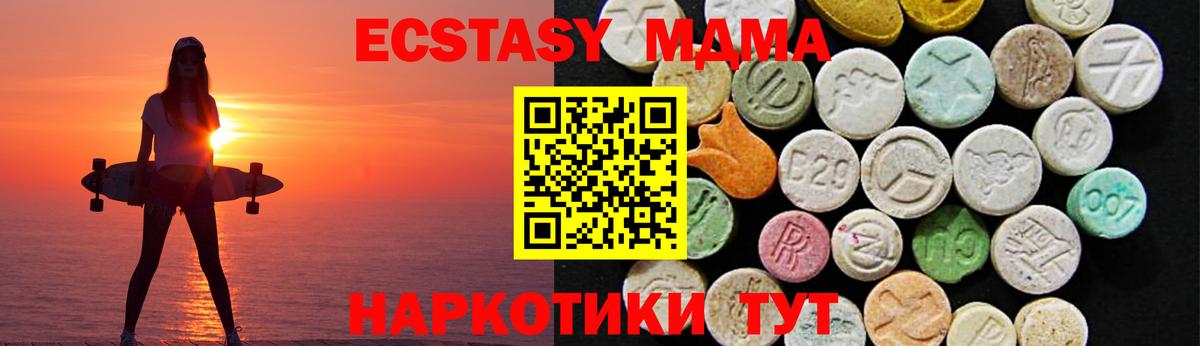 Экстази louis Vuitton Аша