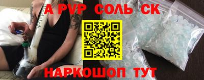 прущие грибы Апрелевка