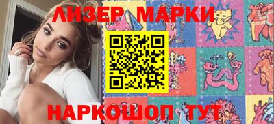 марки lsd Бугуруслан