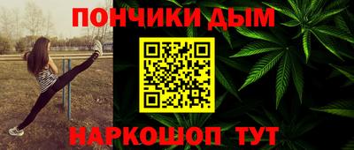 прущие грибы Апрелевка