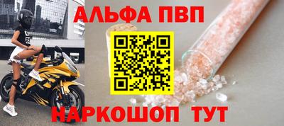 прущие грибы Апрелевка