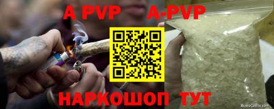 прущие грибы Апрелевка