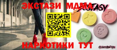 прущие грибы Апрелевка