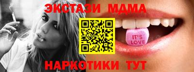 mdma Аргун