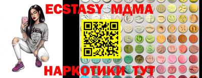 прущие грибы Апрелевка