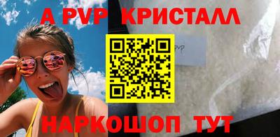 jwh Апшеронск