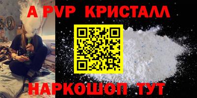 jwh Апшеронск