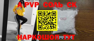 прущие грибы Апрелевка