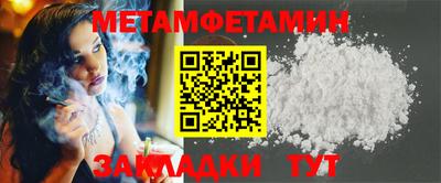 mdma Аргун
