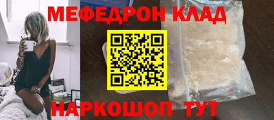jwh Апшеронск