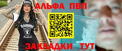 mdma Аргун