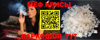 jwh Апшеронск