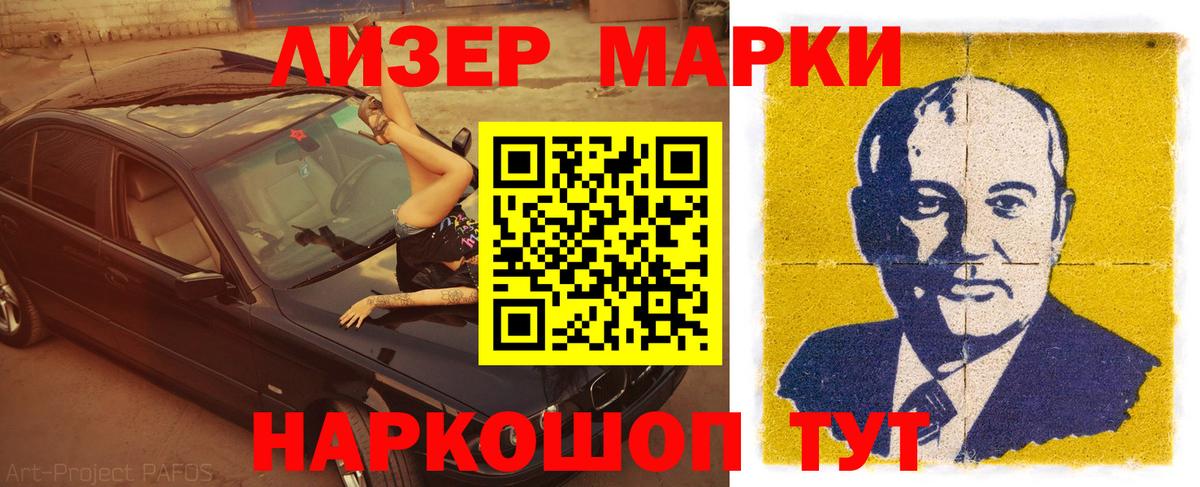ЛСД экстази ecstasy  LSD-25 экстази кислота  Аша  Вход с VPN 