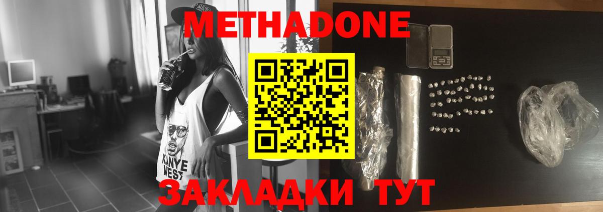 MDMA  Гашиш  Аша  МЕФ   Канабис  ЭКСТАЗИ  Меф  Вход с VPN  Где купить наркотики? 