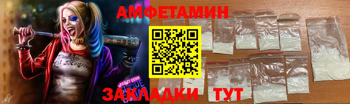 Первитин витя Аша