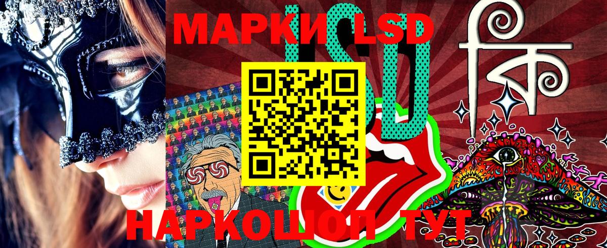 Наркотические марки 1,5мг  Марки N-bome  Аша  Вход с VPN 