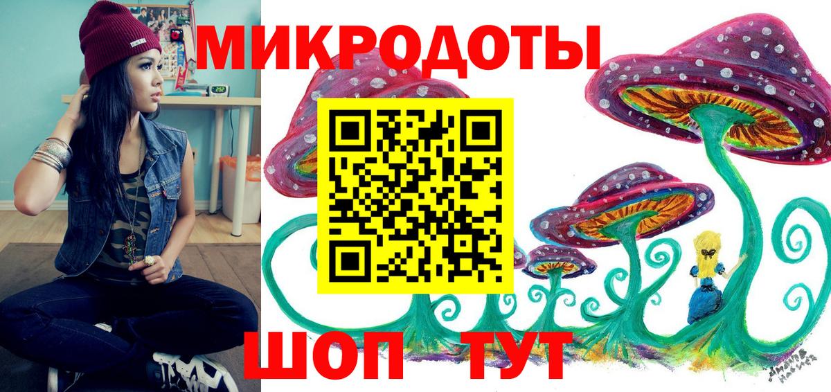 Галлюциногенные грибы ЛСД Аша